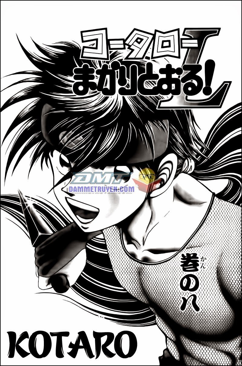 Kotaro Makaritoru! L Chapter 67 - Next Chapter 68