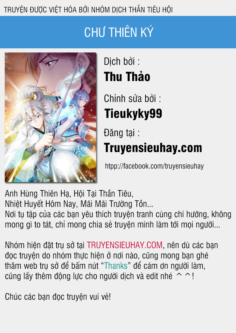 Chư Thiên Ký Chapter 202 - Next Chapter 203