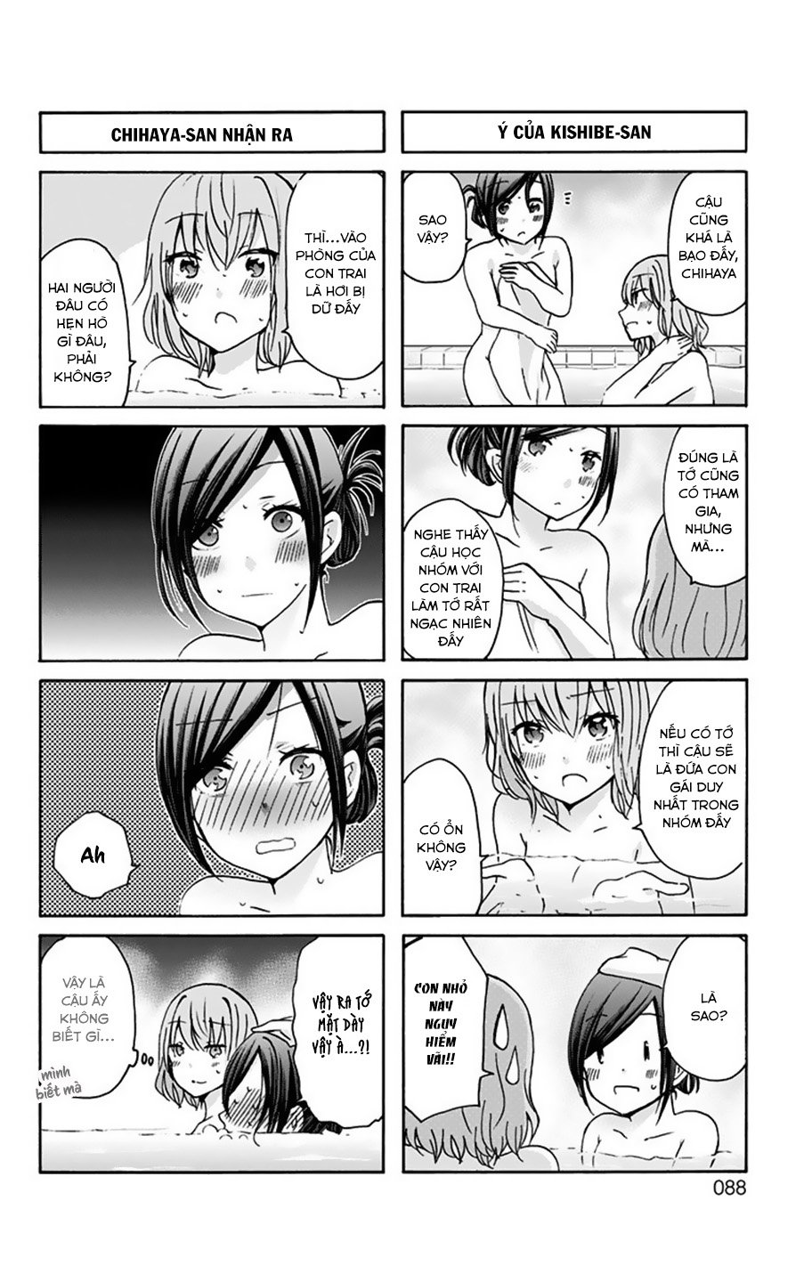 Chihaya-San Wa Sono Mama De Ii Chapter 9 - Next Chapter 10