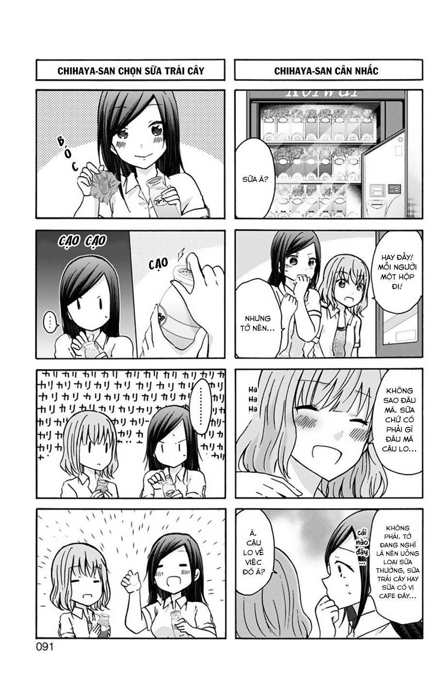 Chihaya-San Wa Sono Mama De Ii Chapter 9 - Next Chapter 10