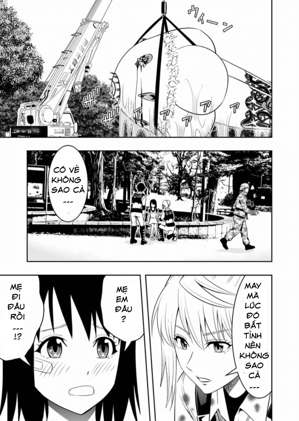 Souzou No Ringo Chapter 11 - Next Chapter 12