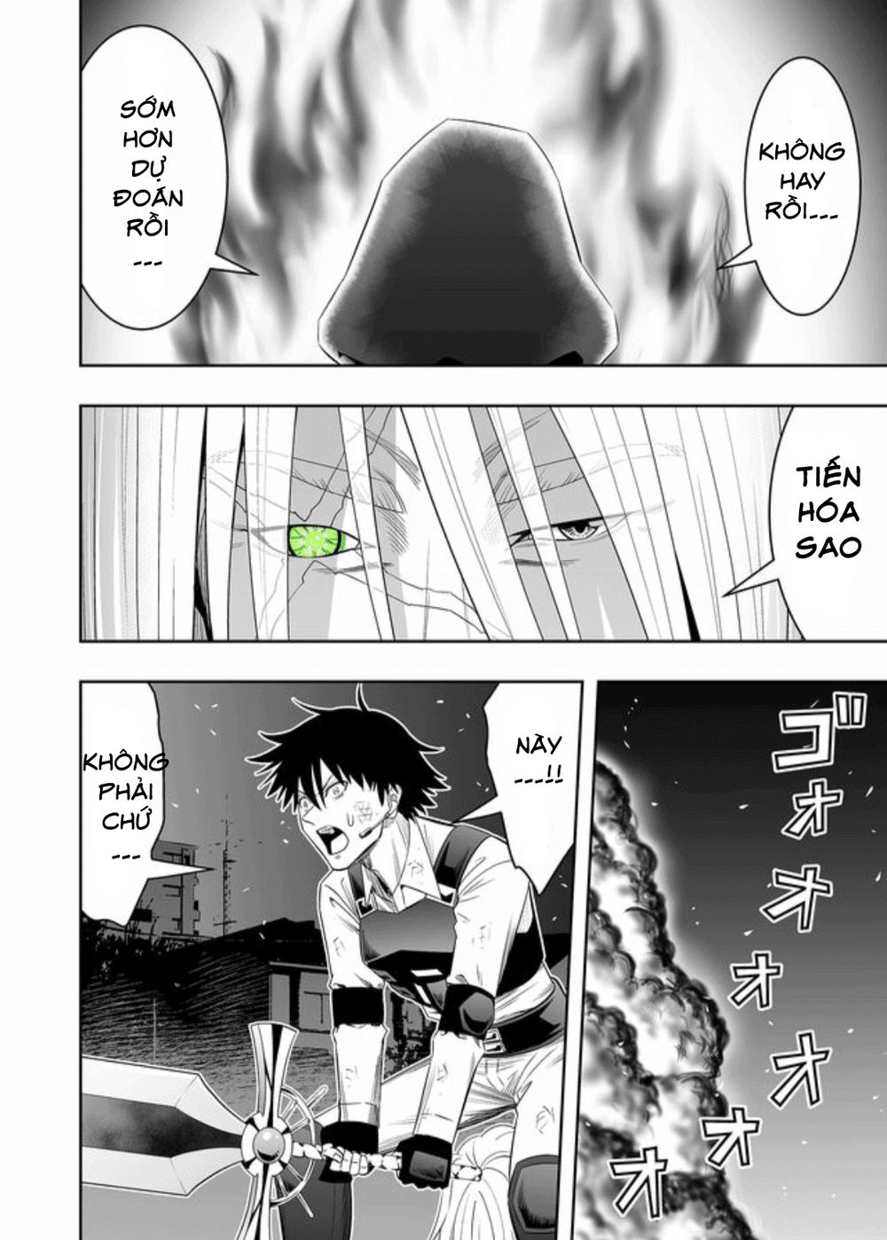 Souzou No Ringo Chapter 24 - Next 