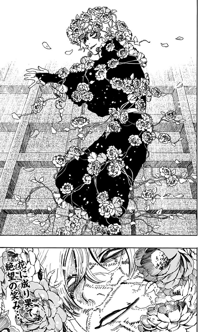 Jigokuraku Chapter 119 - Next Chapter 120