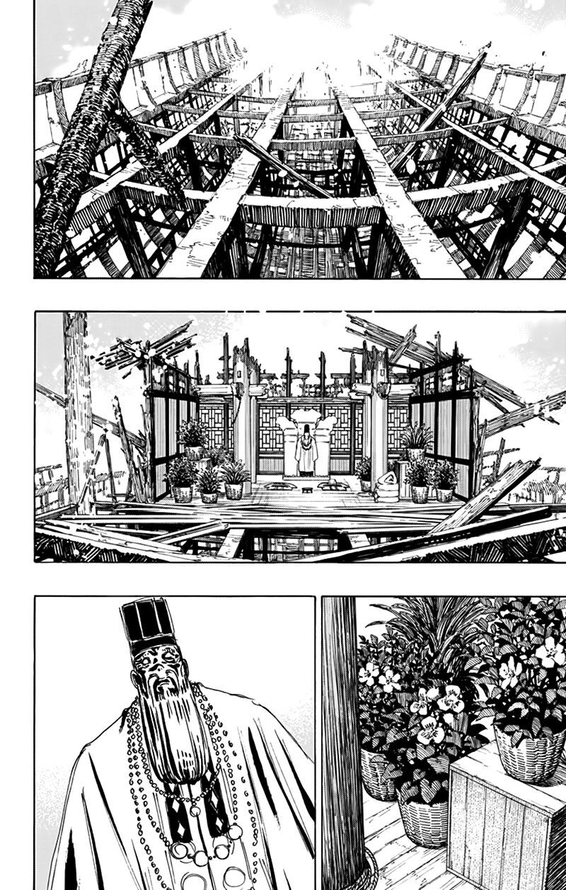 Jigokuraku Chapter 119 - Next Chapter 120