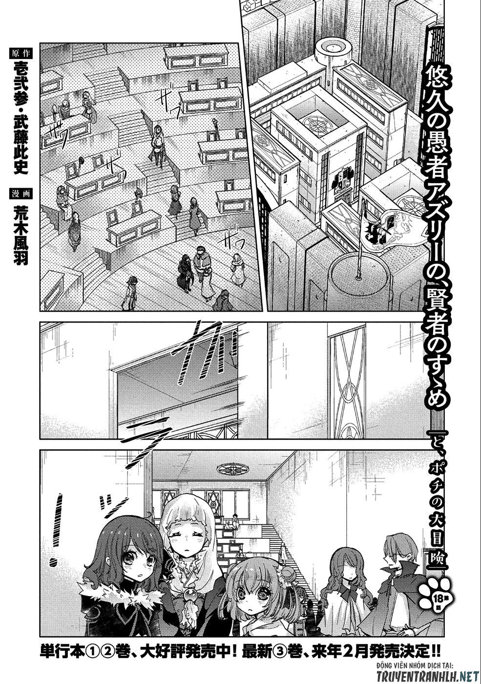 Yuukyuu No Gusha Asley No, Kenja No Susume Chapter 19 - Trang 3