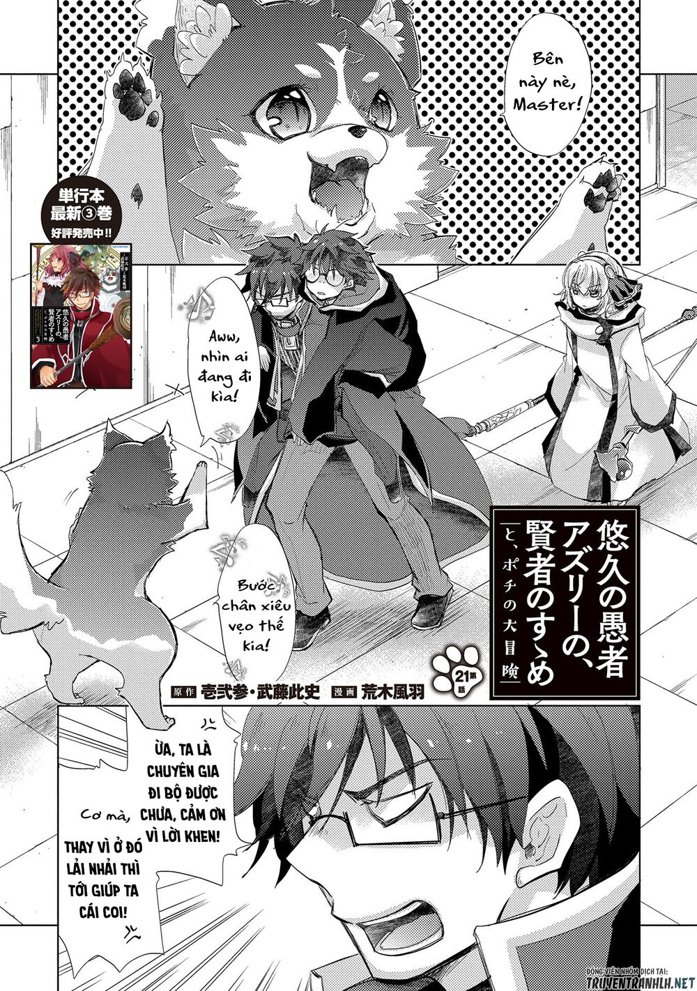 Yuukyuu No Gusha Asley No, Kenja No Susume Chapter 21 - Trang 3