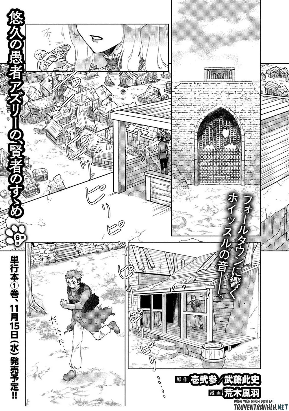 Yuukyuu No Gusha Asley No, Kenja No Susume Chapter 6 - Trang 3