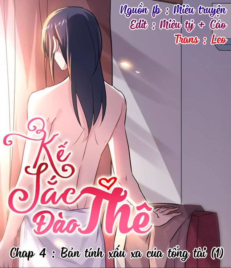 Kế Sắc Đào Thê Chapter 4 - Next 