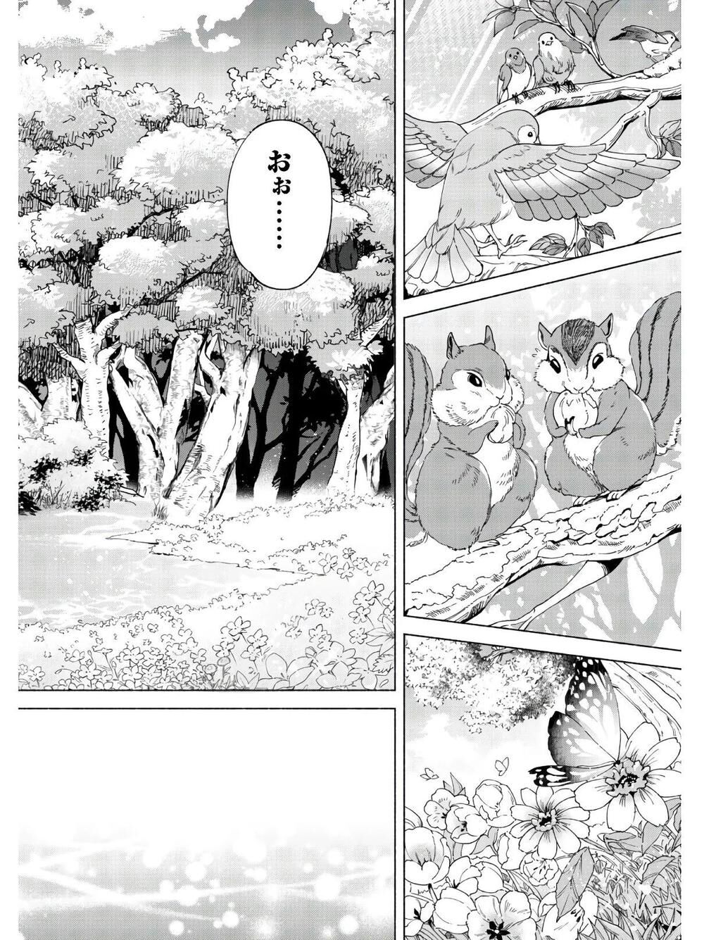 Kenja No Deshi Wo Nanoru Kenja Isekai! Chapter 40 - Trang 2