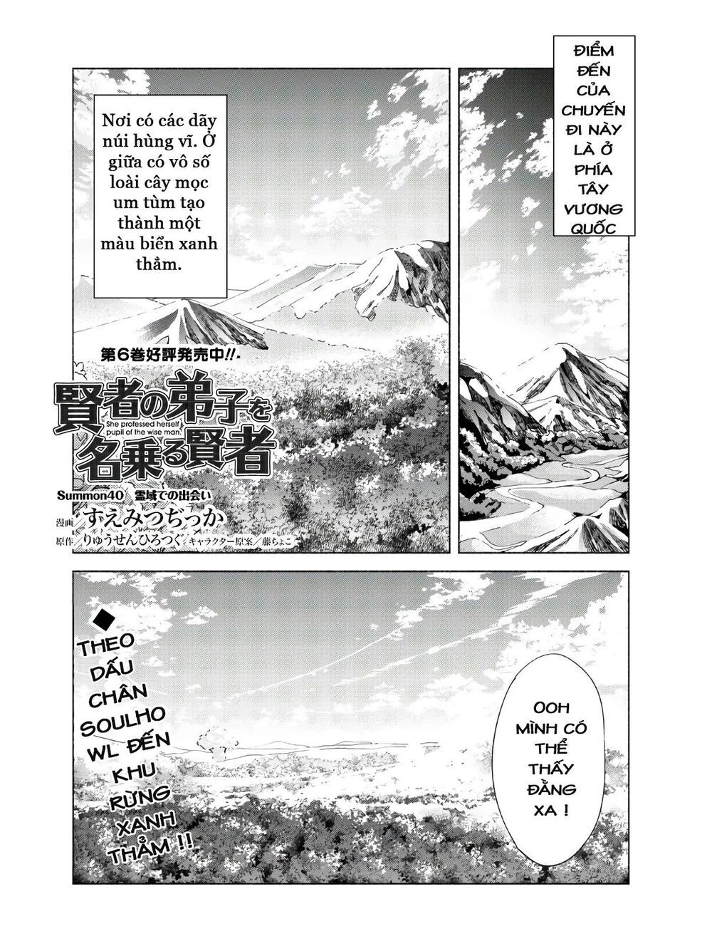 Kenja No Deshi Wo Nanoru Kenja Isekai! Chapter 40 - Trang 2