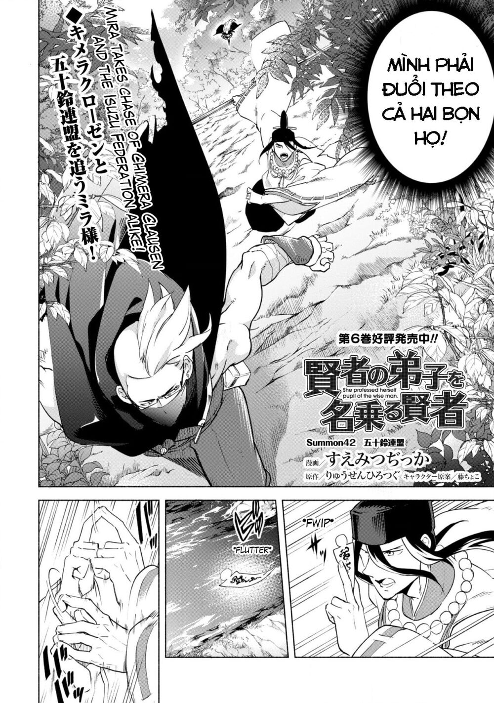 Kenja No Deshi Wo Nanoru Kenja Isekai! Chapter 42 - Trang 3