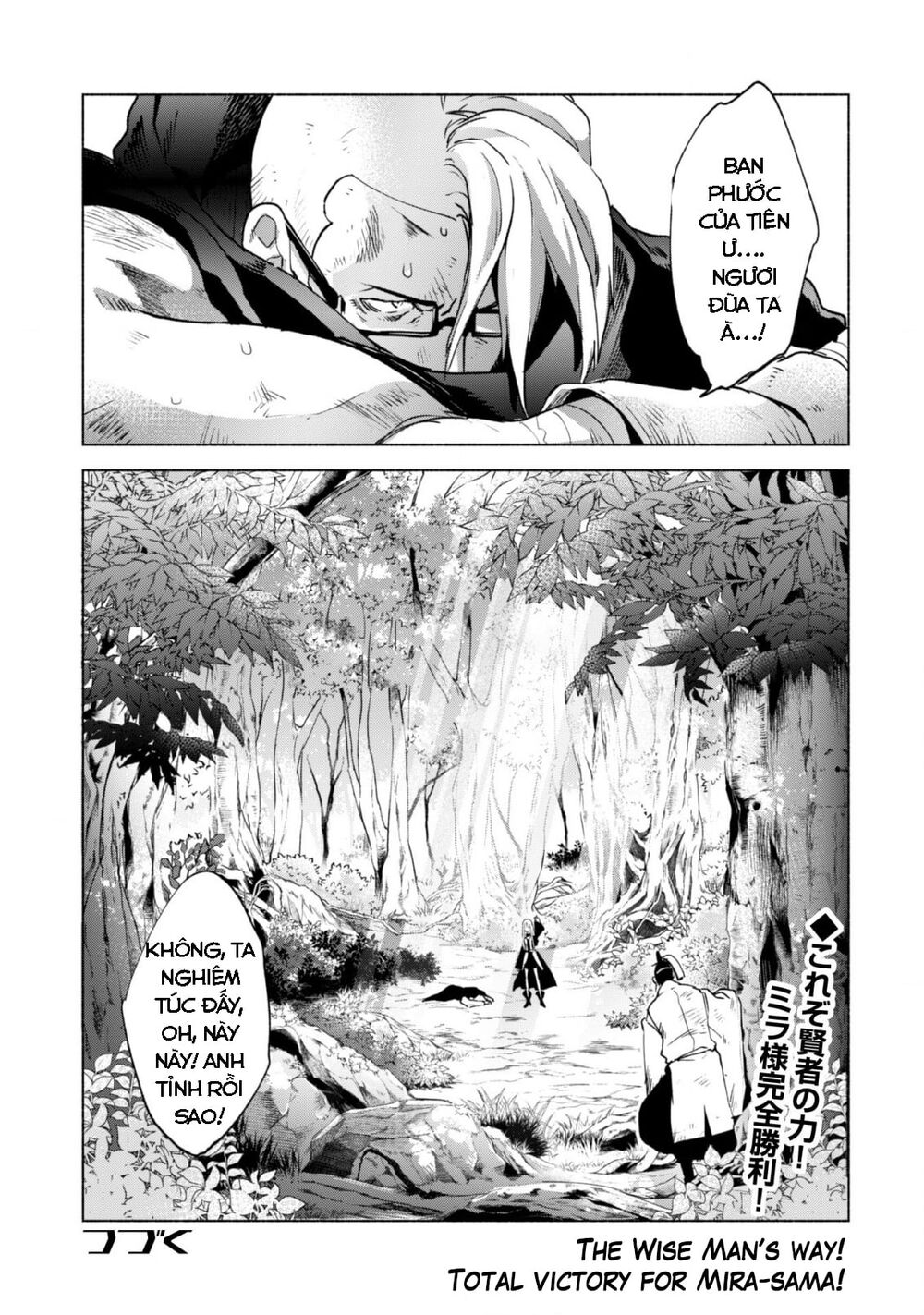 Kenja No Deshi Wo Nanoru Kenja Isekai! Chapter 42 - Trang 3