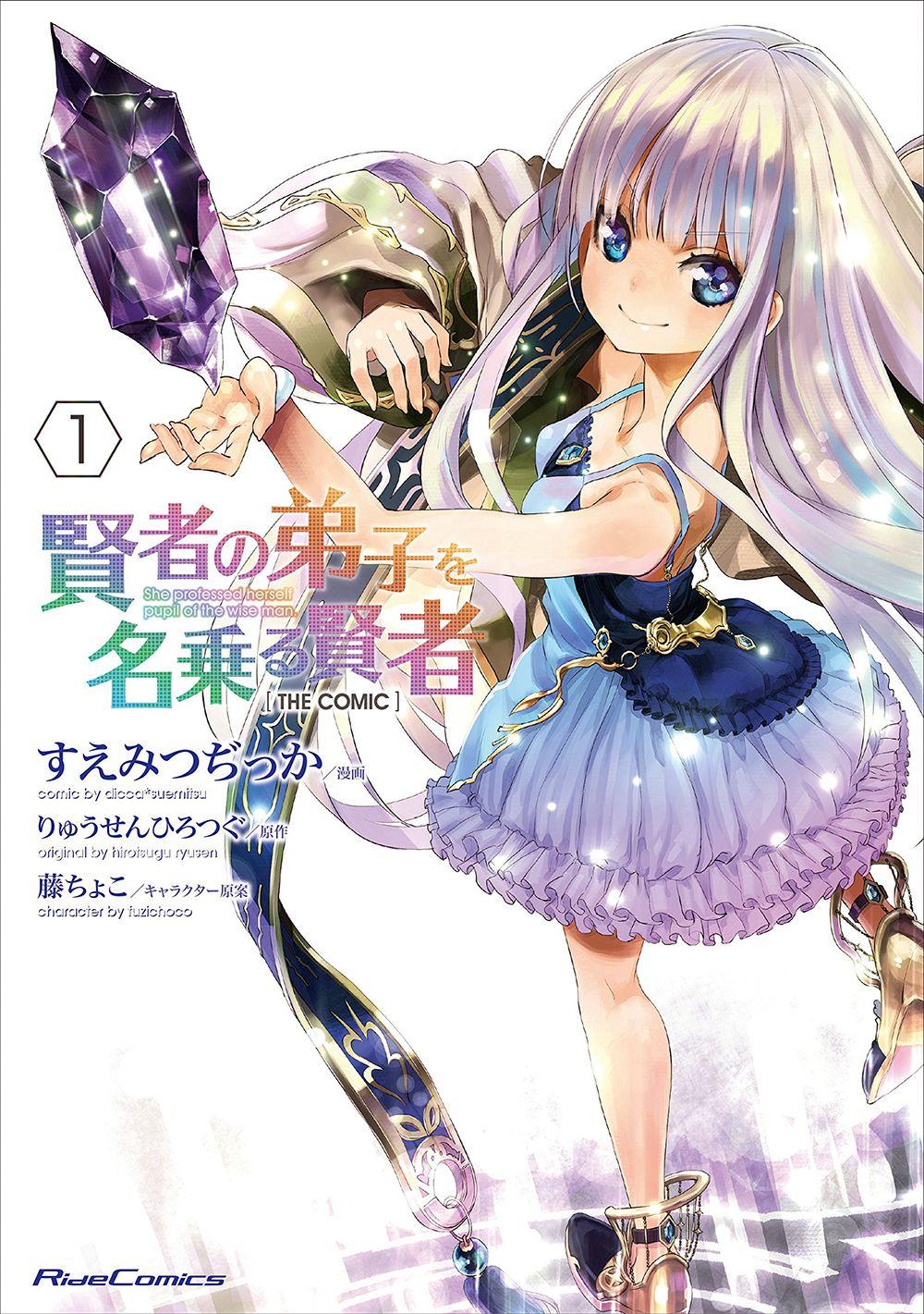 Kenja No Deshi Wo Nanoru Kenja Isekai! Chapter 29 - Trang 3