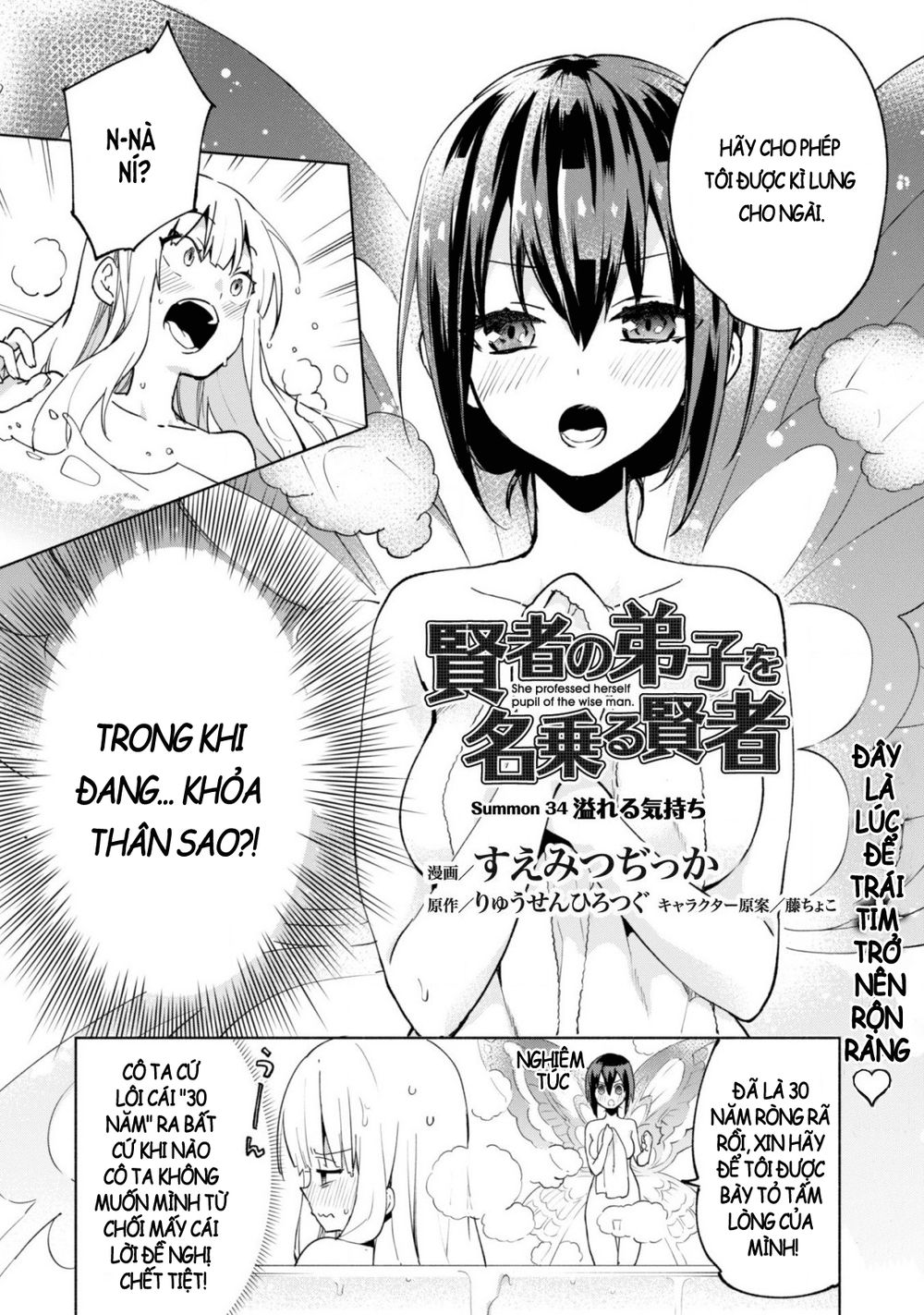 Kenja No Deshi Wo Nanoru Kenja Isekai! Chapter 34 - Trang 2