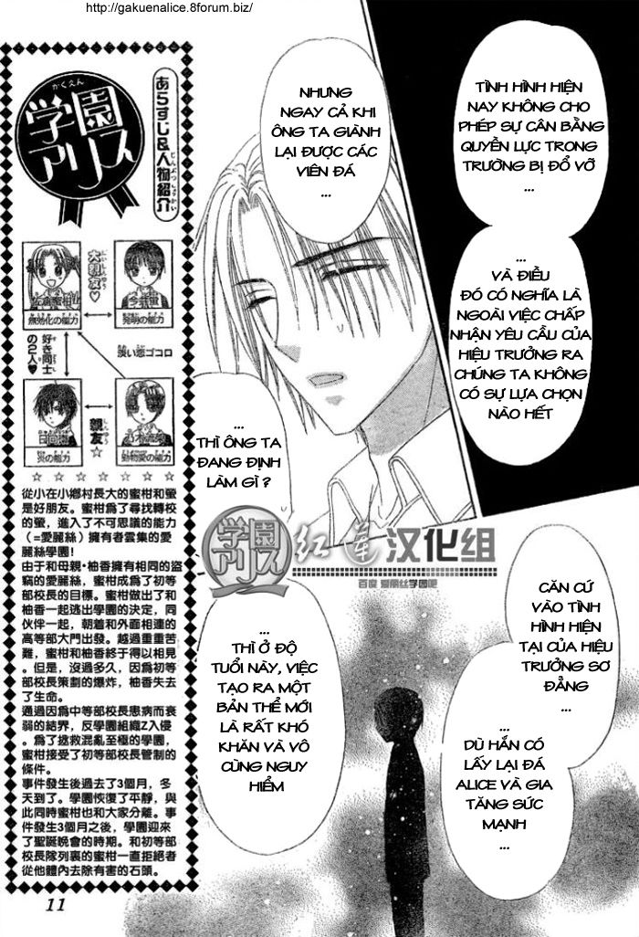 Học Viện Alice Chapter 143 - Next Chapter 144