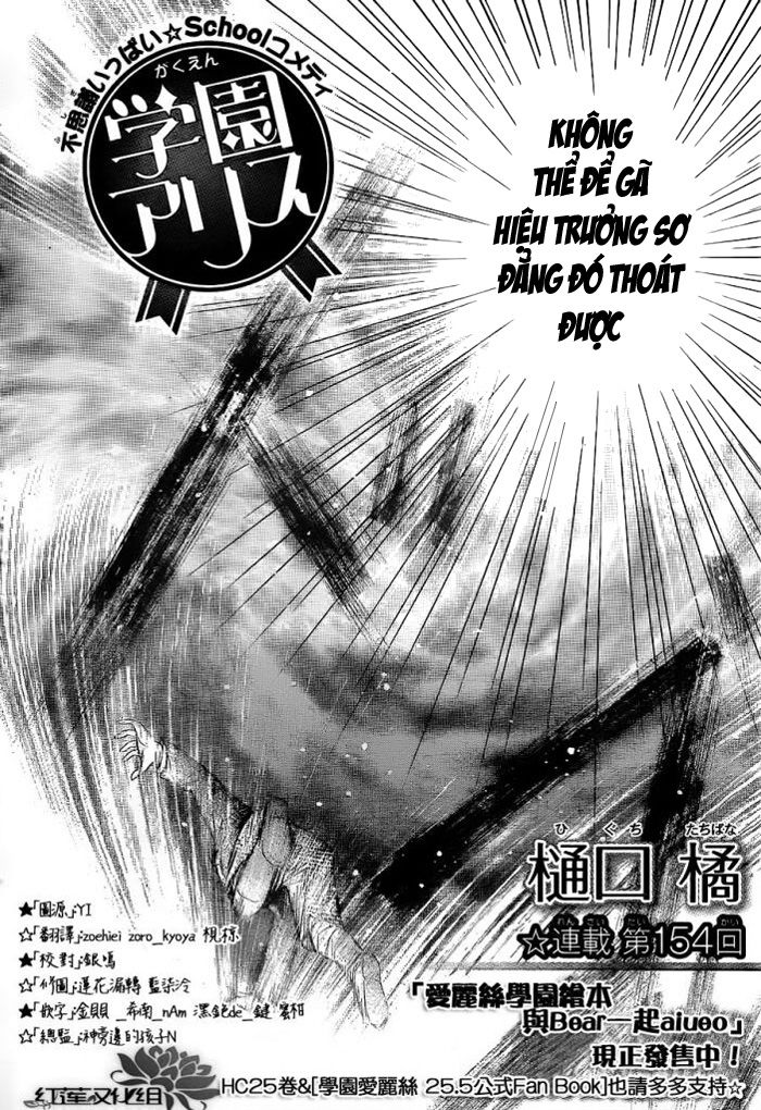 Học Viện Alice Chapter 154 - Next Chapter 155