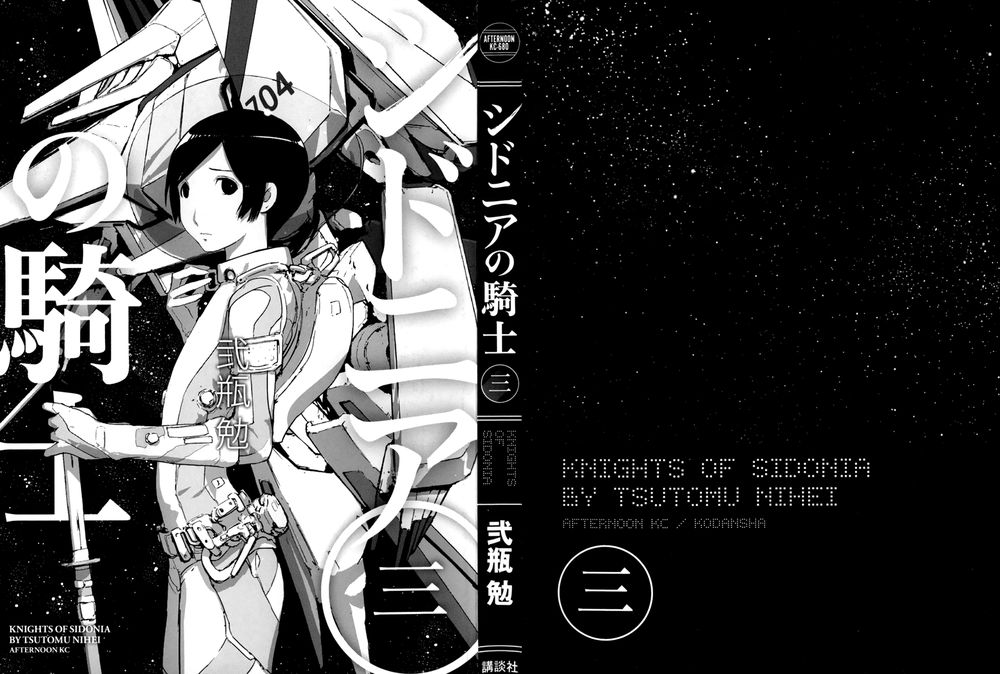 Sidonia No Kishi Chapter 11 - Trang 3