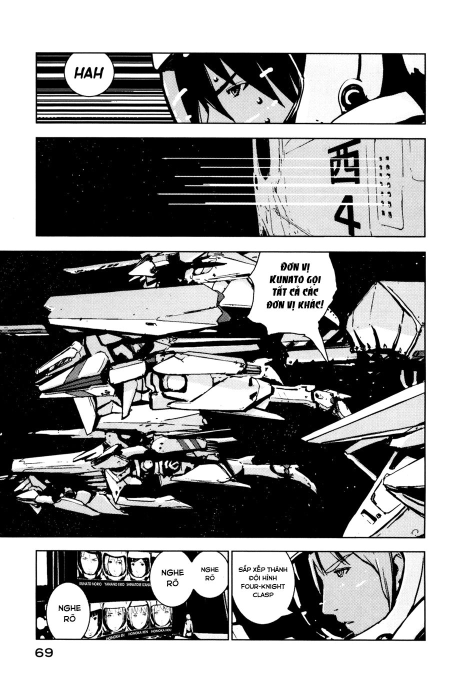 Sidonia No Kishi Chapter 2 - Trang 3