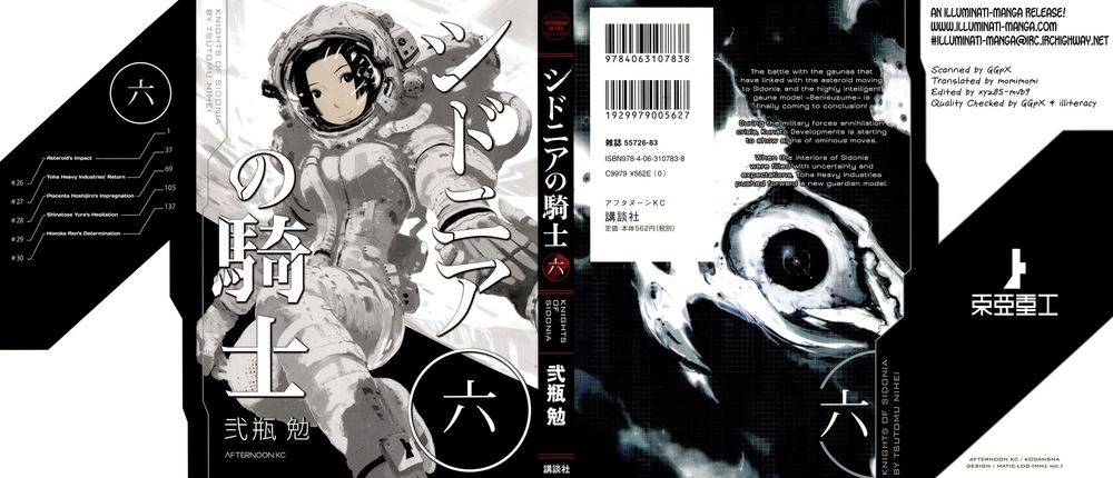 Sidonia No Kishi Chapter 26 - Trang 2