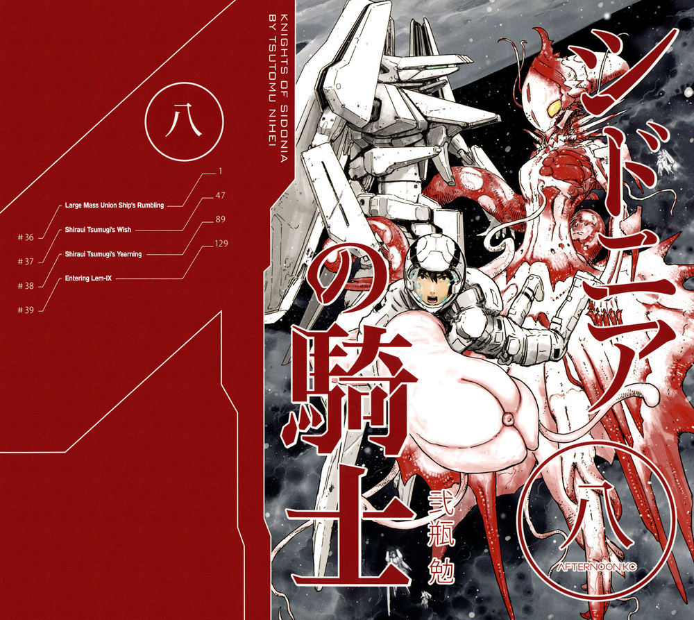 Sidonia No Kishi Chapter 36 - Trang 3