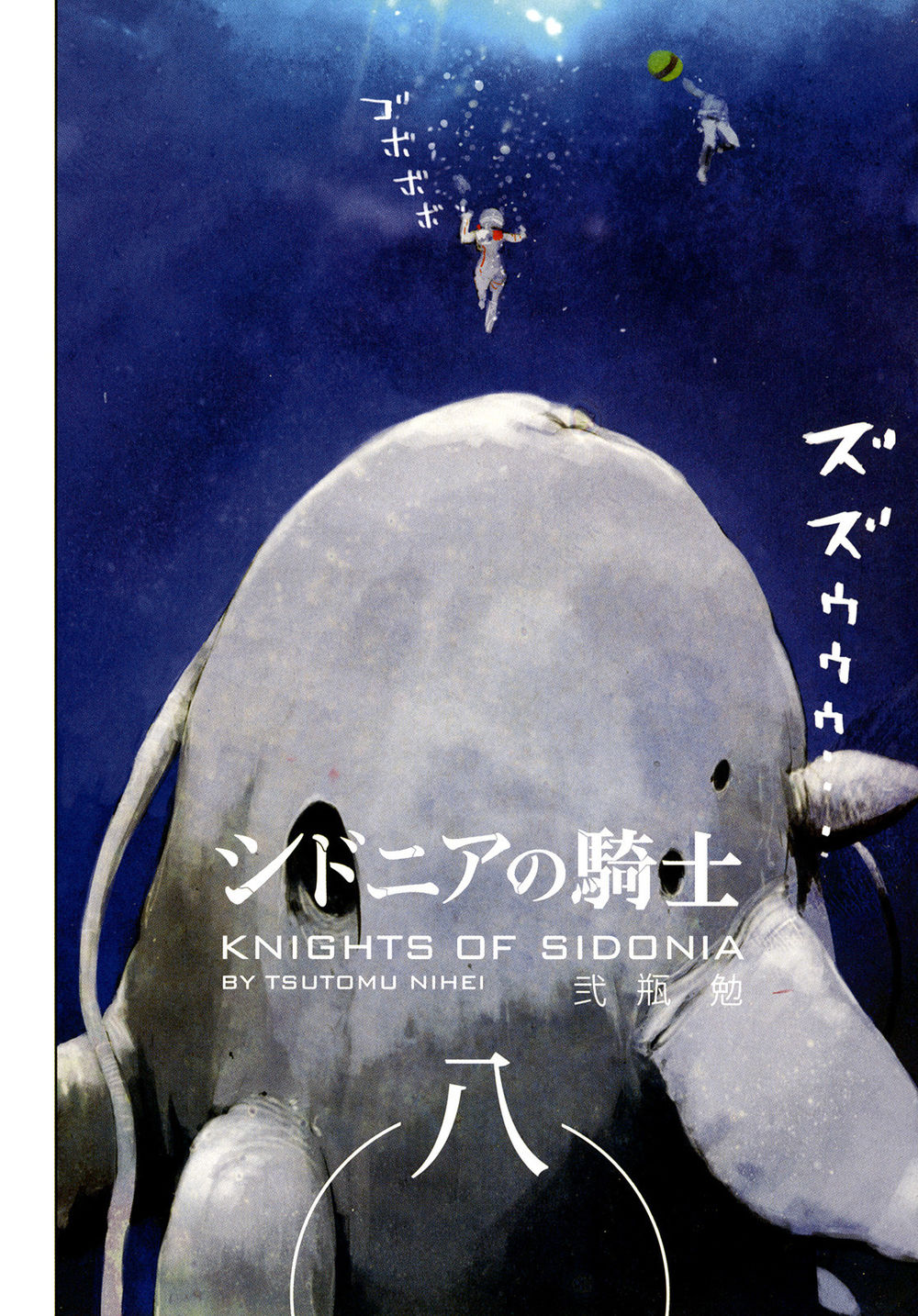 Sidonia No Kishi Chapter 36 - Trang 3