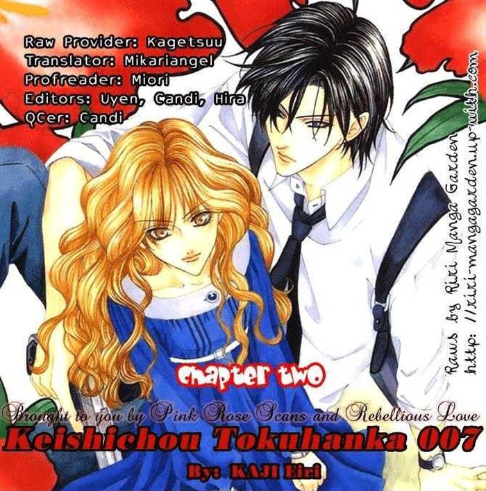 Keishichou Tokuhanka 007 Chapter 3 - Next Chapter 4