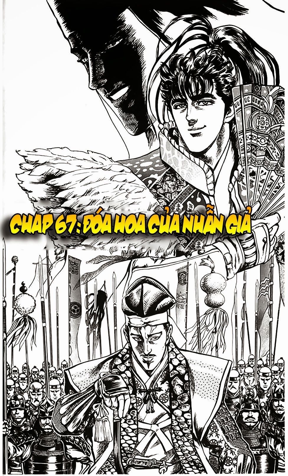 Bắc Đẩu Du Hiệp Chapter 67 - Next Chapter 68