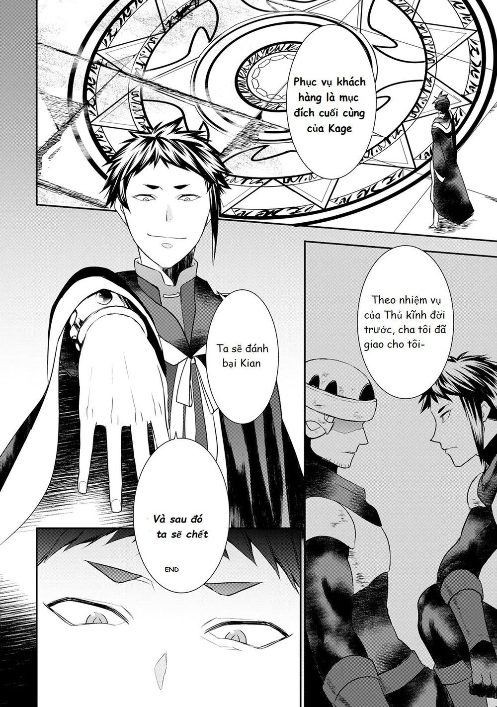 Tenseishichatta Yo Chapter 25 - Trang 2