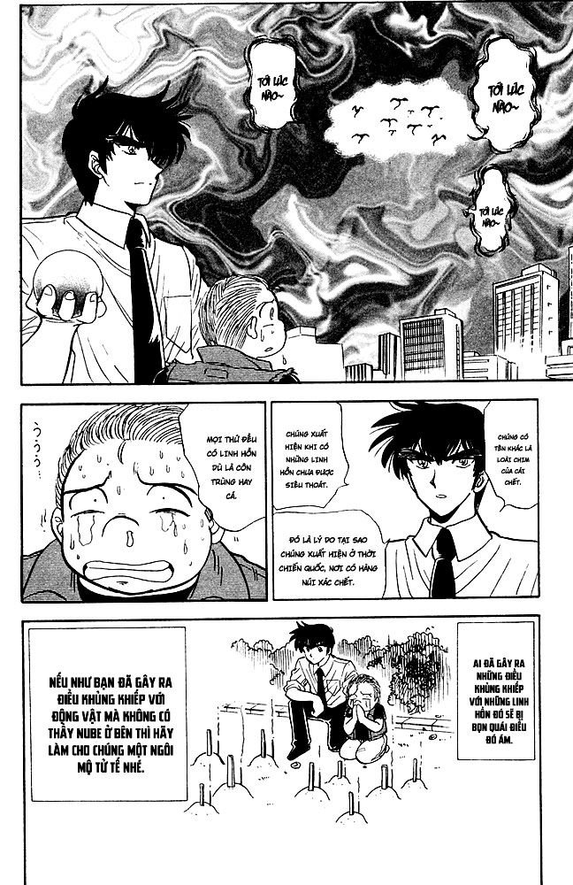 Jigoku Sensei Nube Chapter 105 - Next Chapter 106