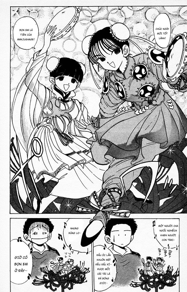 Jigoku Sensei Nube Chapter 60 - Next Chapter 61