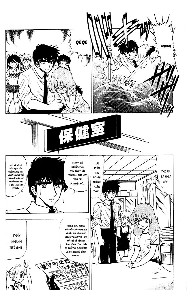 Jigoku Sensei Nube Chapter 93 - Next Chapter 94