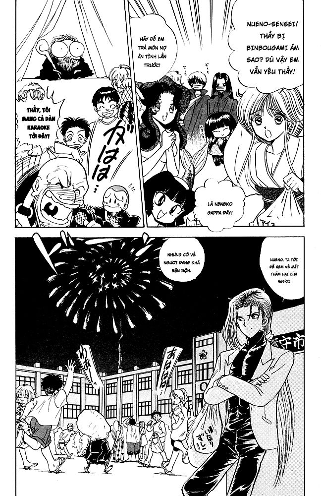 Jigoku Sensei Nube Chapter 97 - Next Chapter 98