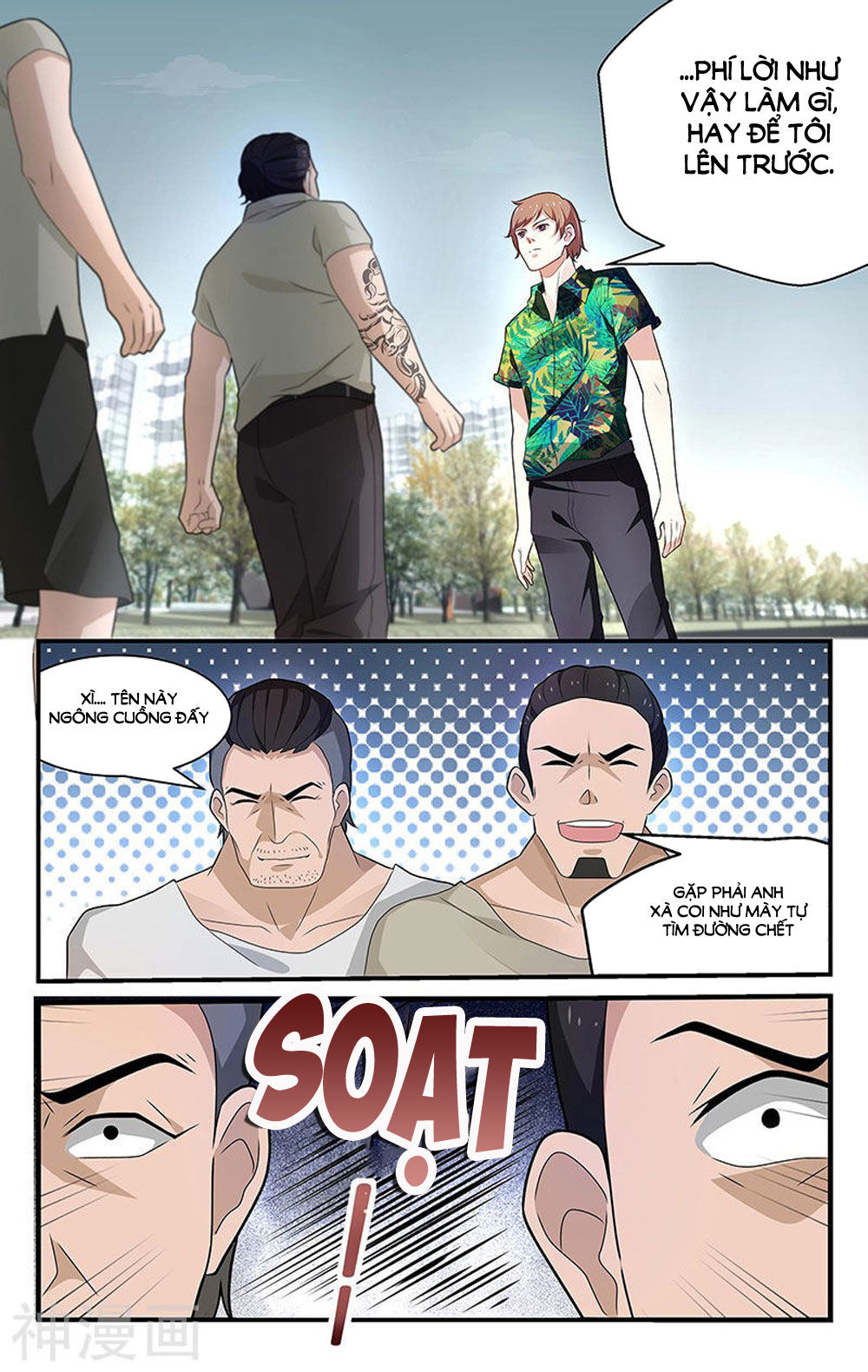 Vị Hôn Thê Tổng Tài Tuyệt Sắc Của Tôi Chapter 54 - Next Chapter 55