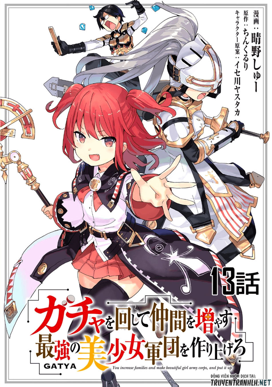 Gacha Wo Mawashite Nakama Wo Fuyasu Saikyou No Bishoujo Gundan Wo Tsukuriagero Chapter 13 - Next Chapter 14