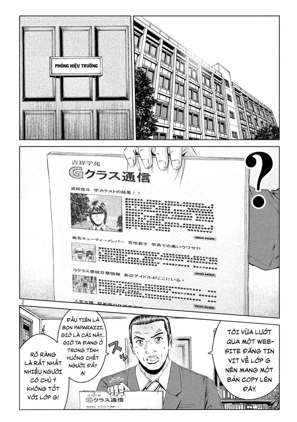 Great Teacher Onizuka: Paradise Lost Chapter 111 - Next Chapter 112