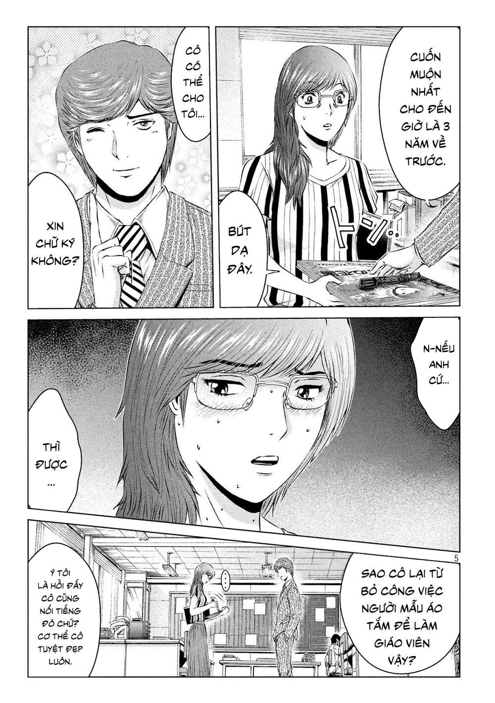 Great Teacher Onizuka: Paradise Lost Chapter 118 - Next Chapter 119