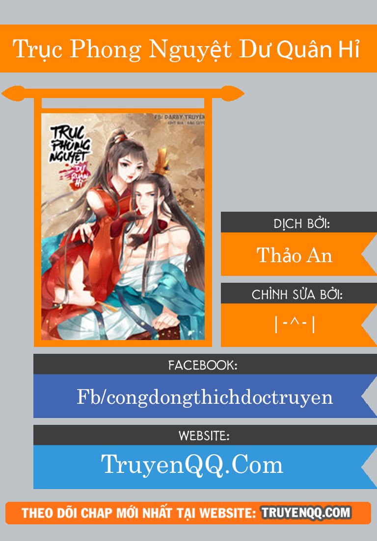 Trục Phong Nguyệt, Dư Quân Hỉ Chapter 27 - Next Chapter 28