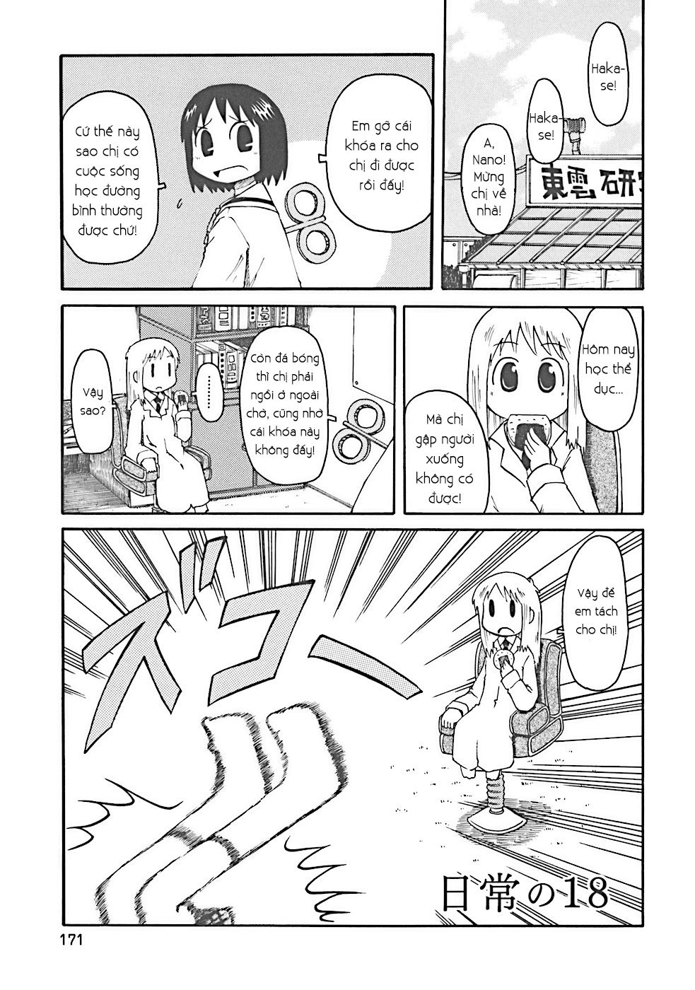 Nichijou Chapter 18 - Next Chapter 19