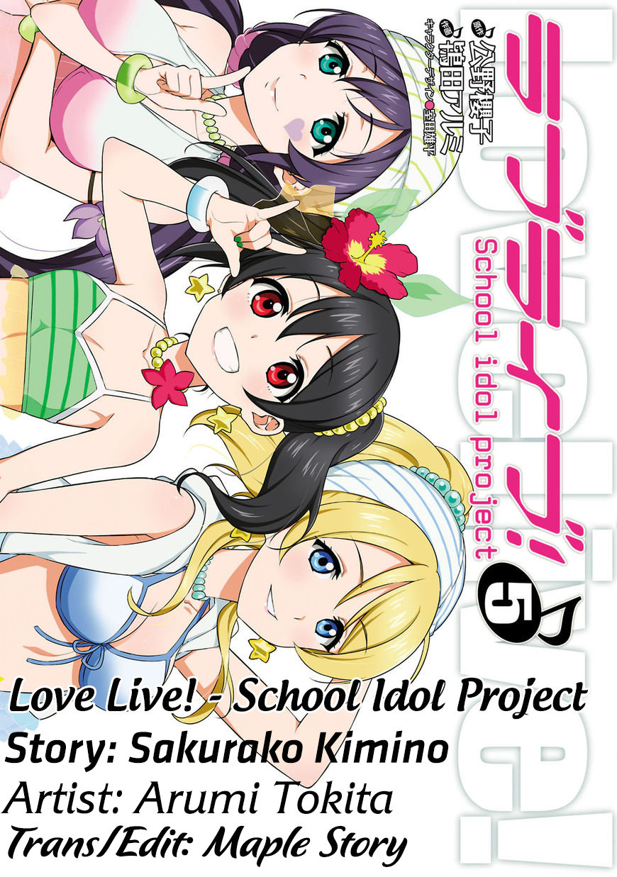 Love Live! - School Idol Project Chapter 36 - Trang 2