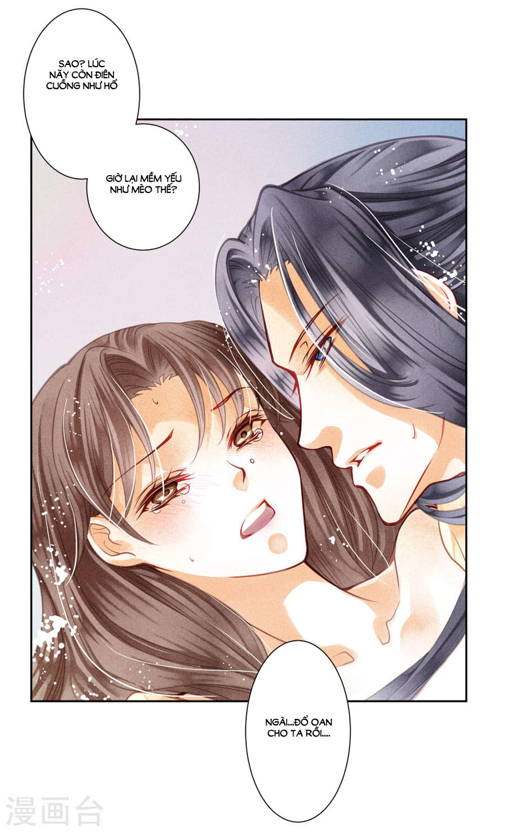 Ái Thượng Vô Địch Tiếu Hoàng Hậu Chapter 42 - Next Chapter 43