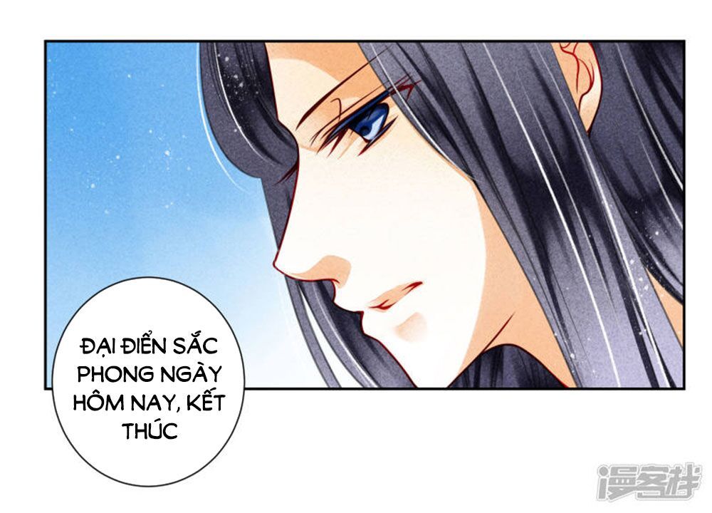 Ái Thượng Vô Địch Tiếu Hoàng Hậu Chapter 77 - Next Chapter 78