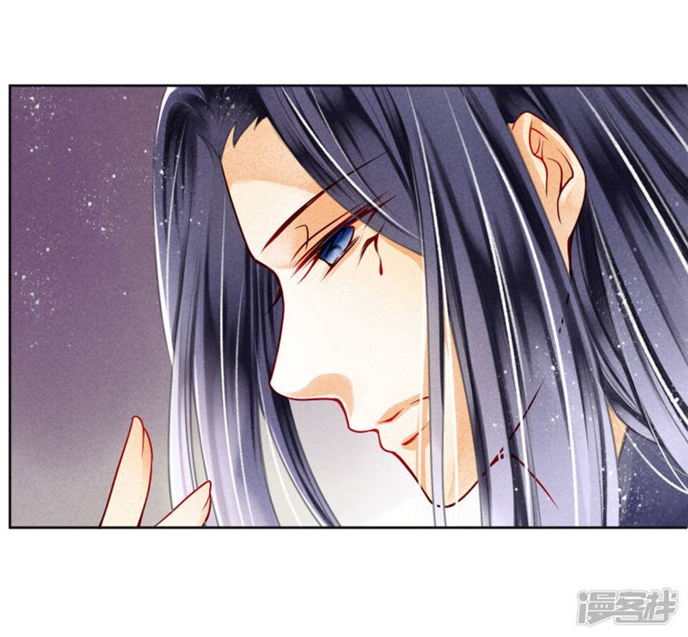 Ái Thượng Vô Địch Tiếu Hoàng Hậu Chapter 79 - Next Chapter 80