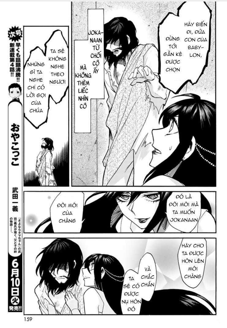 Kasane Chapter 27 - Next Chapter 28