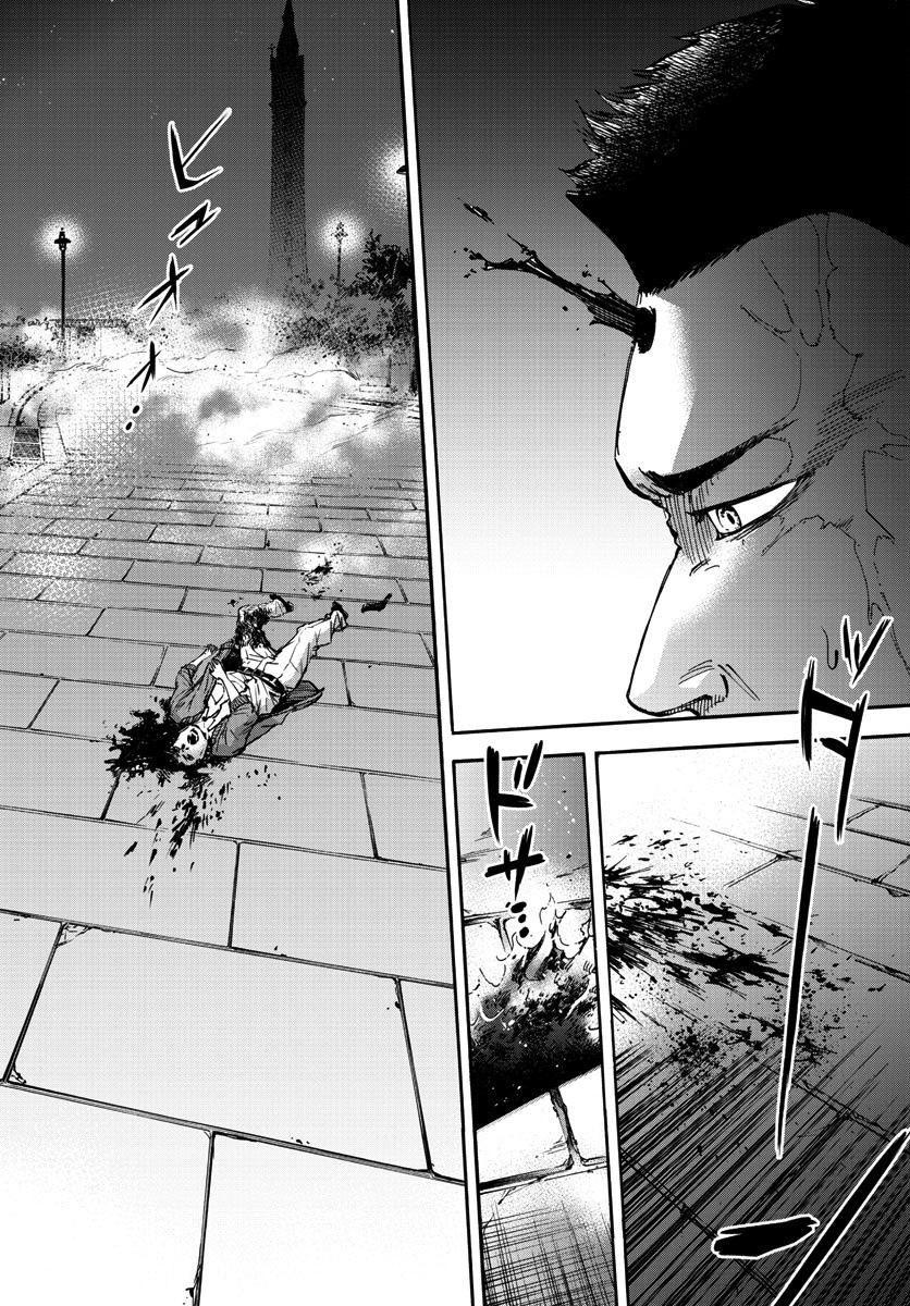 Detective Xeno And The Seven Locked Murder Rooms Chapter 21 - Next 