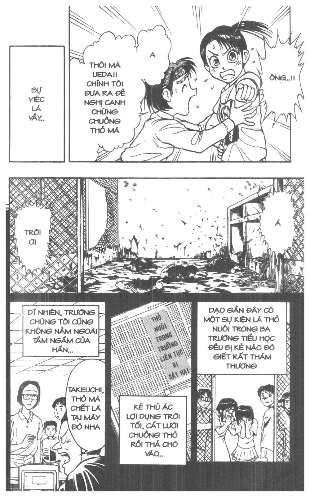 Fujita Kazuhiro Chapter 4 - Next Chapter 5