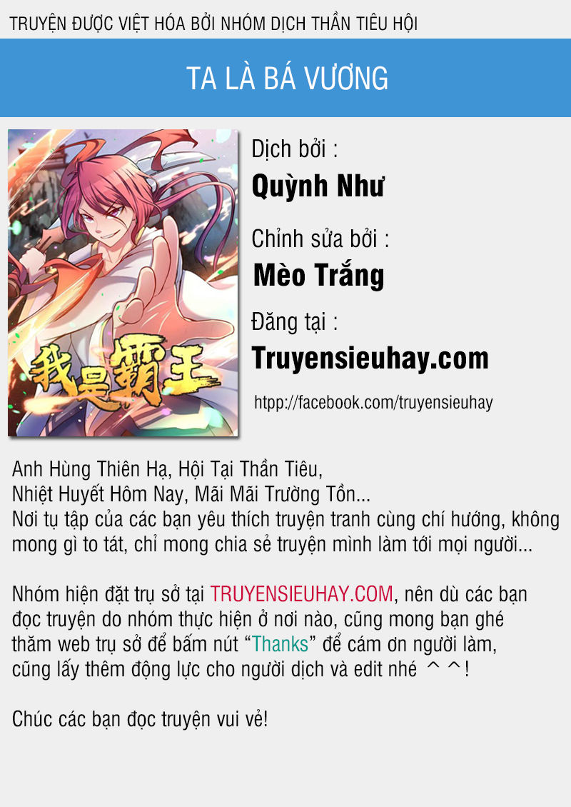 Ta Là Bá Vương Chapter 54 - Next Chapter 55