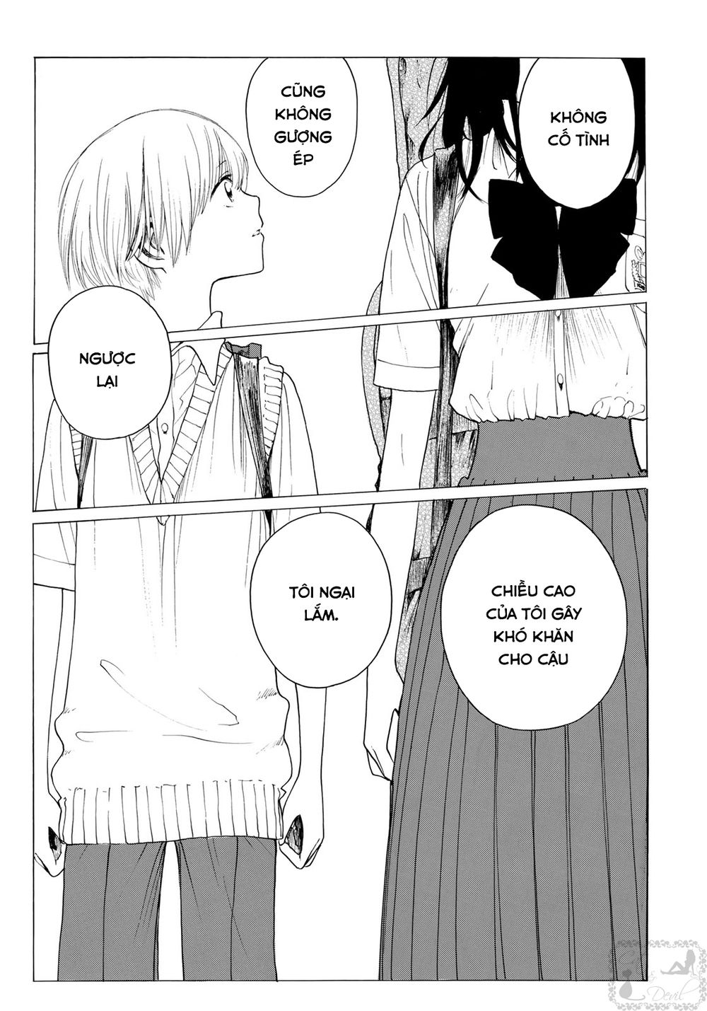 Miageru To Kimi Wa Chapter 11 - Next Chapter 12