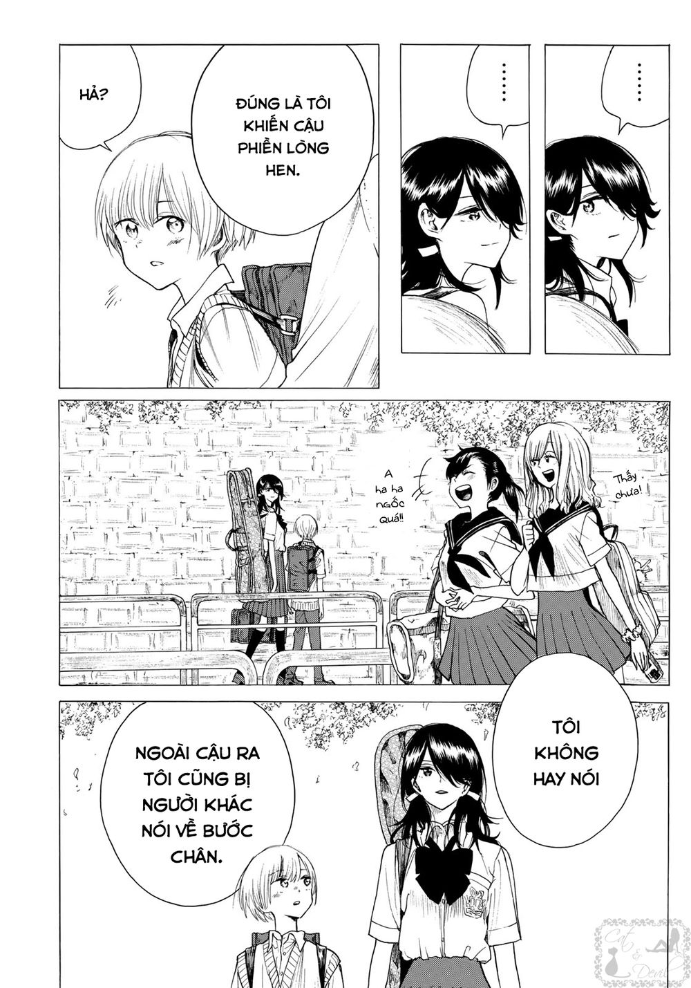 Miageru To Kimi Wa Chapter 11 - Next Chapter 12