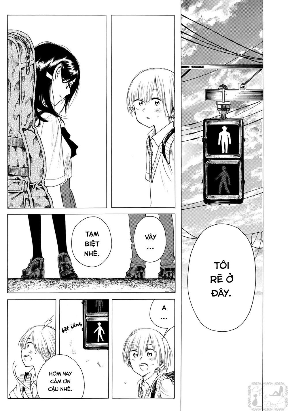 Miageru To Kimi Wa Chapter 11 - Next Chapter 12