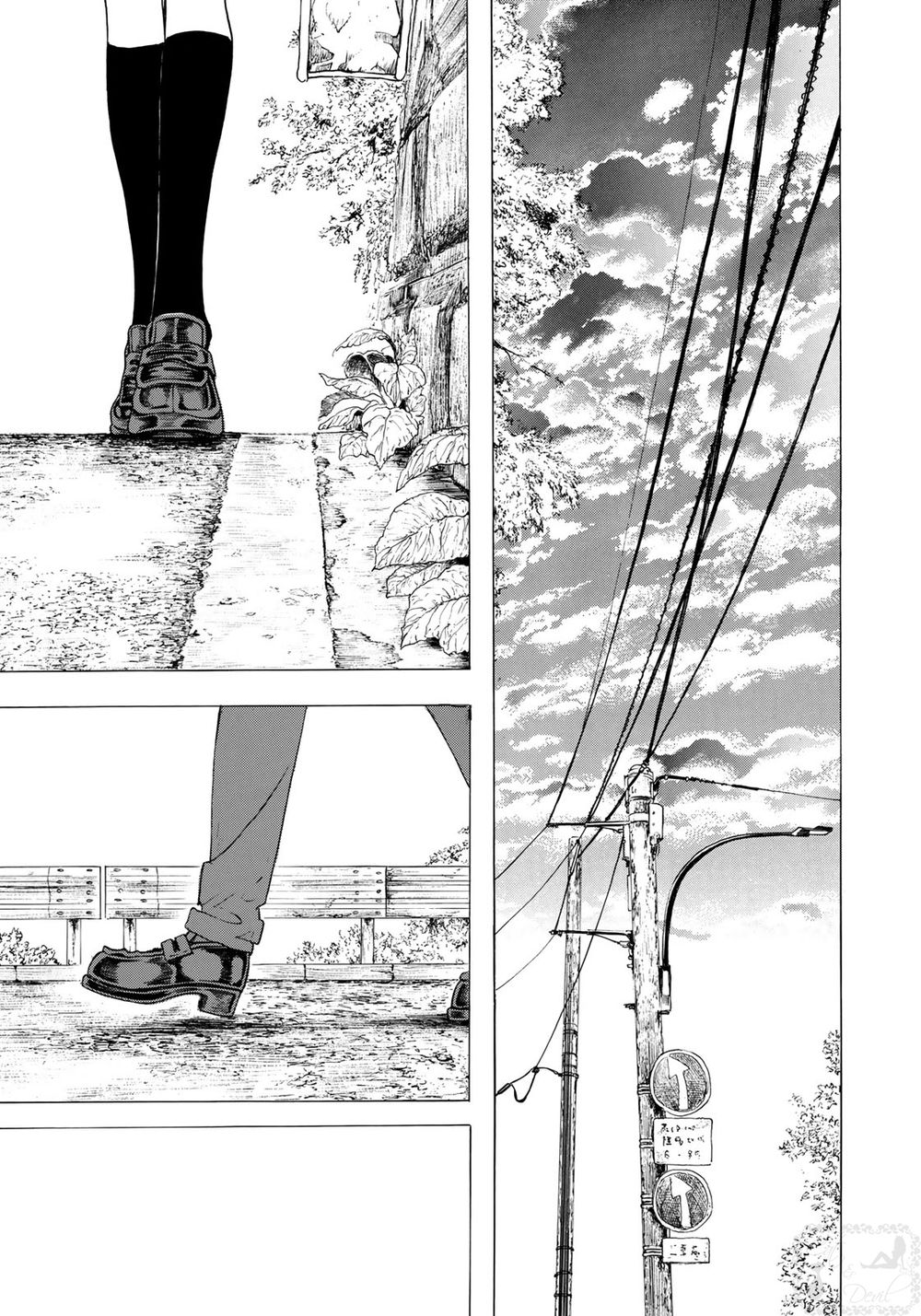 Miageru To Kimi Wa Chapter 11 - Next Chapter 12